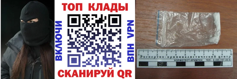 Купить наркотик аптеки Кимры Бошки Шишки МЕФ KRAKEN вход ГАШИШ Cocaine