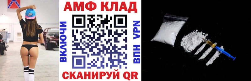 Amphetamine Розовый  где купить наркотик  Кимры 