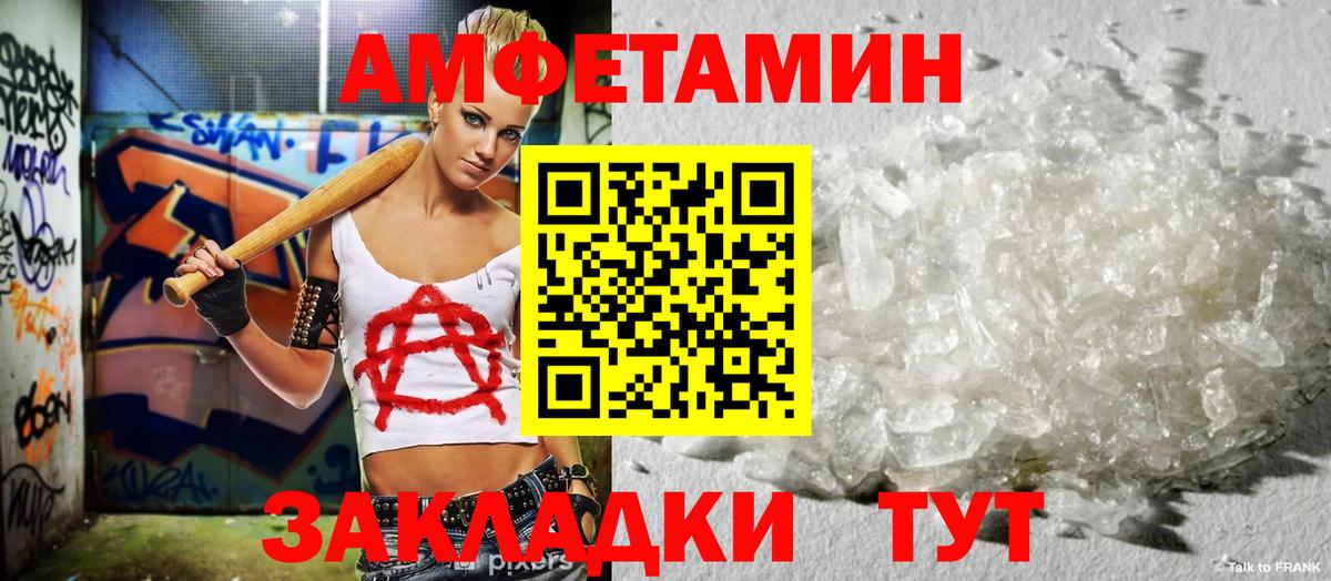 АМФ 98% Кимры
