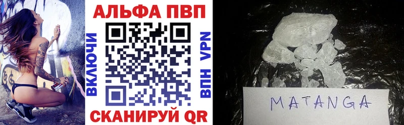А ПВП крисы CK  Кимры 