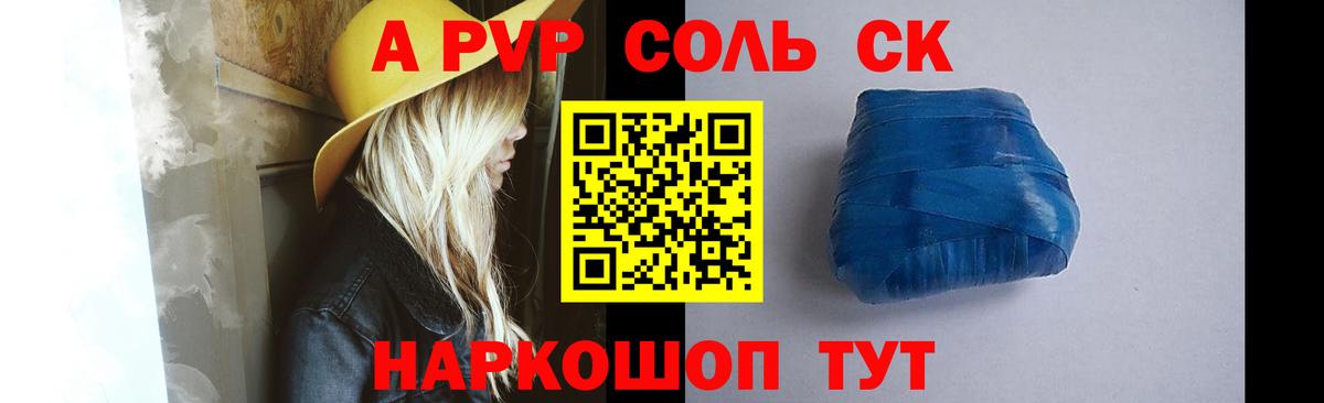 A PVP СК КРИС Кимры