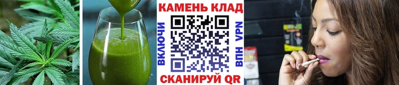 Еда ТГК конопля Кимры