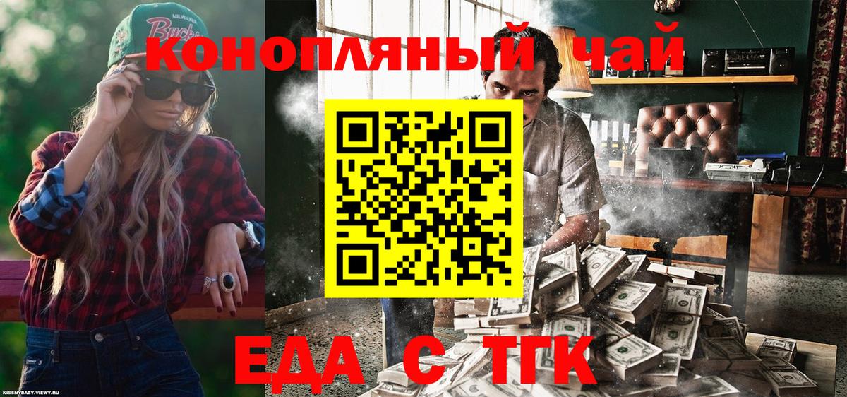 Canna-Cookies марихуана  Вход с VPN  Кимры 