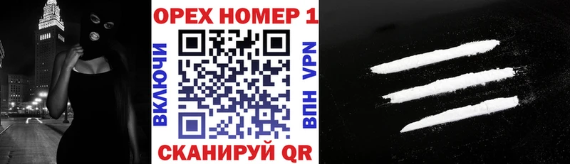 Кокаин Перу Кимры