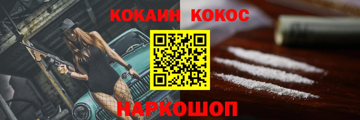 COCAIN 99% Кимры
