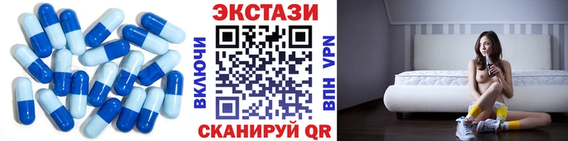 ЭКСТАЗИ XTC  купить наркотик  Кимры 