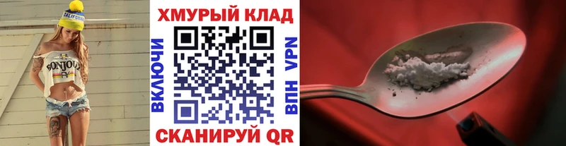 мега как зайти Кимры Героин Heroin
