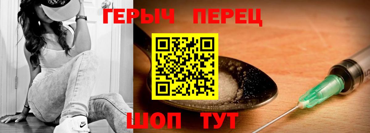 ГЕРОИН гречка Кимры
