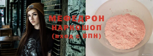 мяу мяу мука Алексин