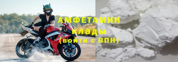 ALPHA-PVP Алзамай