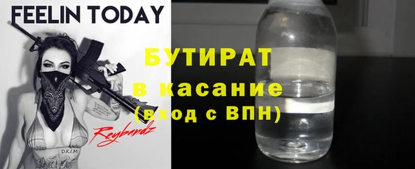 ALPHA-PVP Алзамай