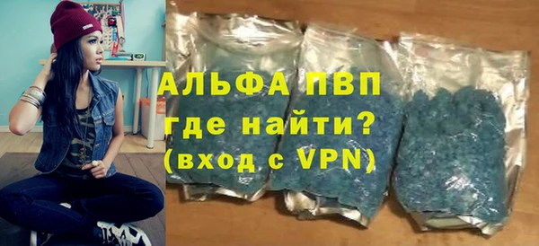 ALPHA-PVP Алзамай