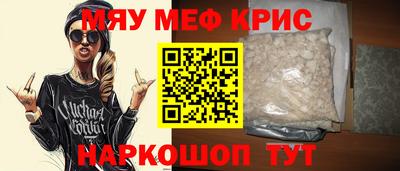 скорость Гусиноозёрск