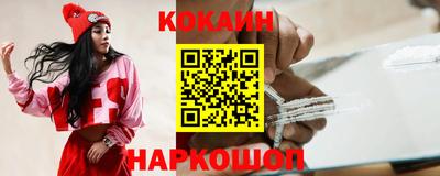 скорость Гусиноозёрск