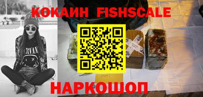 бошки Краснокаменск