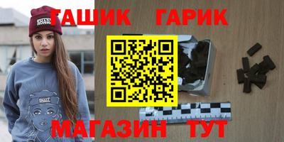 скорость Гусиноозёрск
