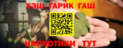 скорость Гусиноозёрск