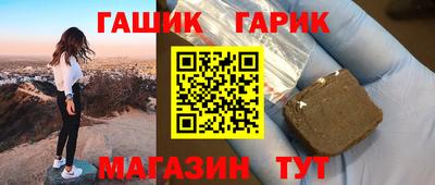 скорость Гусиноозёрск