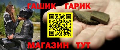 ешки Гусь-Хрустальный