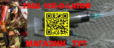 ешки Гусь-Хрустальный