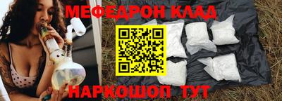 скорость Гусиноозёрск