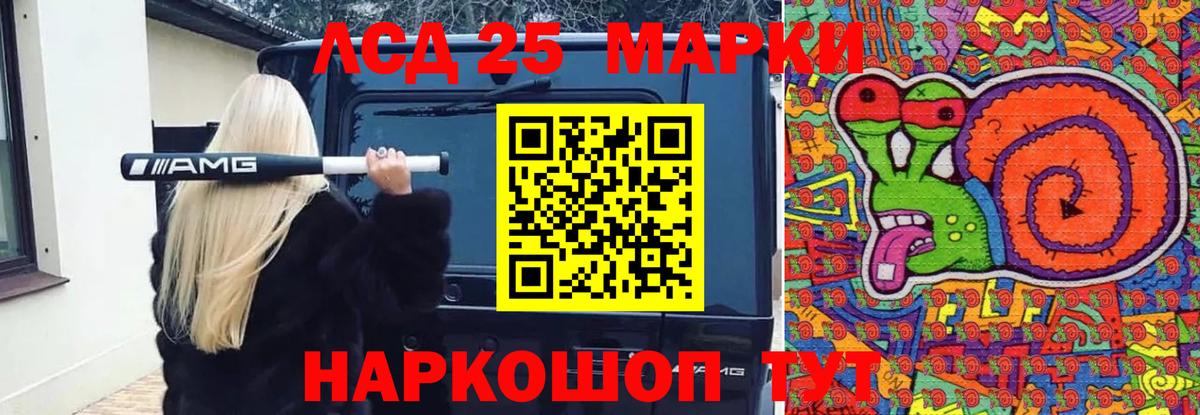Кимры  LSD-25 экстази ecstasy  Лсд 25 экстази ecstasy  Вход с VPN 