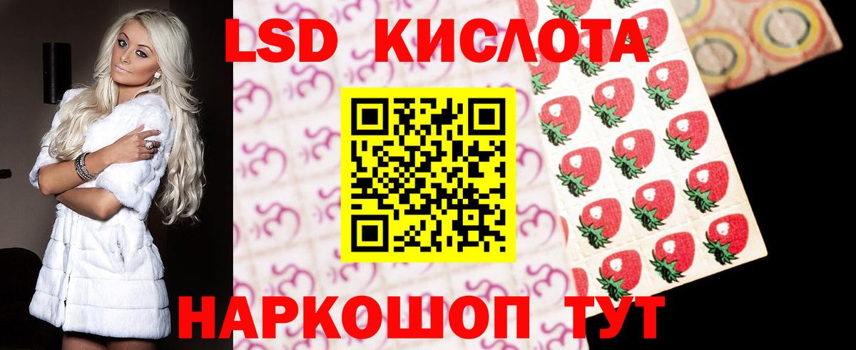 Лсд 25 экстази ecstasy Кимры