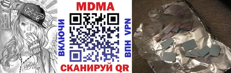 МДМА молли  наркота  Кимры 