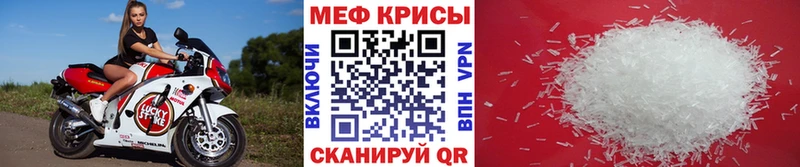 купить наркотик  Кимры  Мефедрон кристаллы 