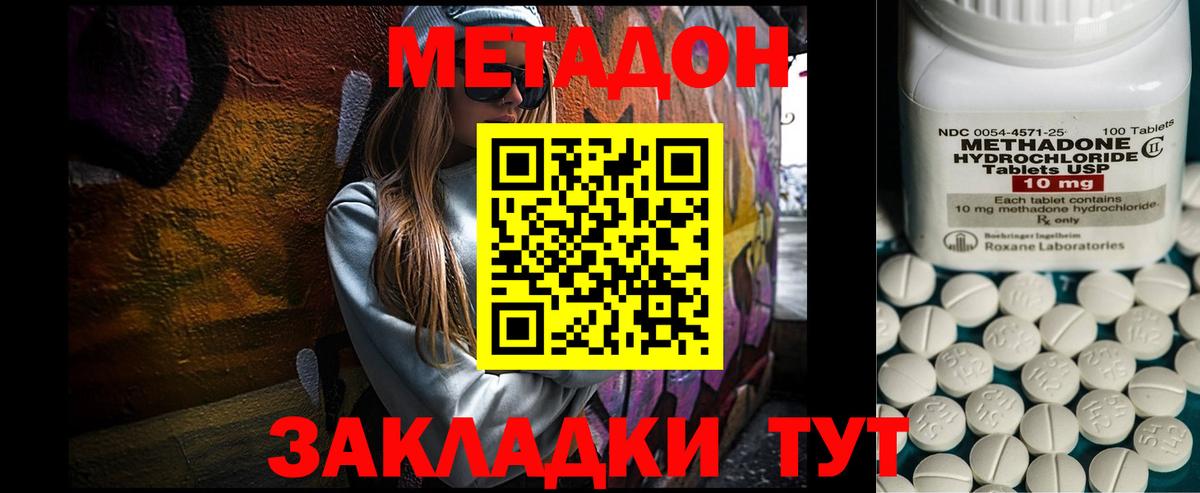 Alpha PVP Кимры