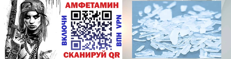 купить   Кимры  Метамфетамин кристалл 