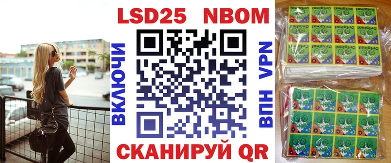 kraken ONION Кимры Марки N-bome 1,5мг