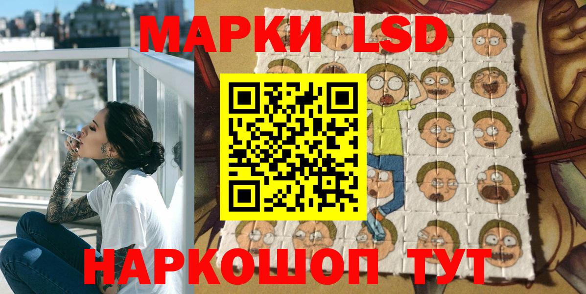 Марки N-bome 1,8мг  Вход с VPN  Кимры 