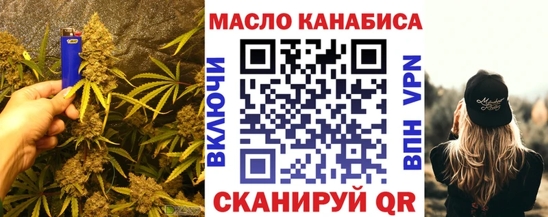 Дистиллят ТГК вейп с тгк  Кимры 
