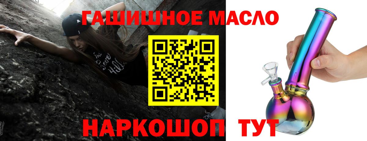 Кимры  ТГК Wax  Вход с VPN  Дистиллят ТГК THC oil 