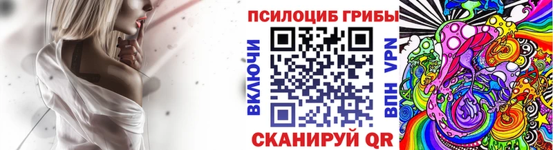 Галлюциногенные грибы MAGIC MUSHROOMS Кимры