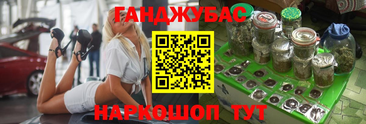 Cocaine  Вход с VPN  МЕФ   APVP СК   Кимры  Гашиш  Канабис  Вейп ТГК 