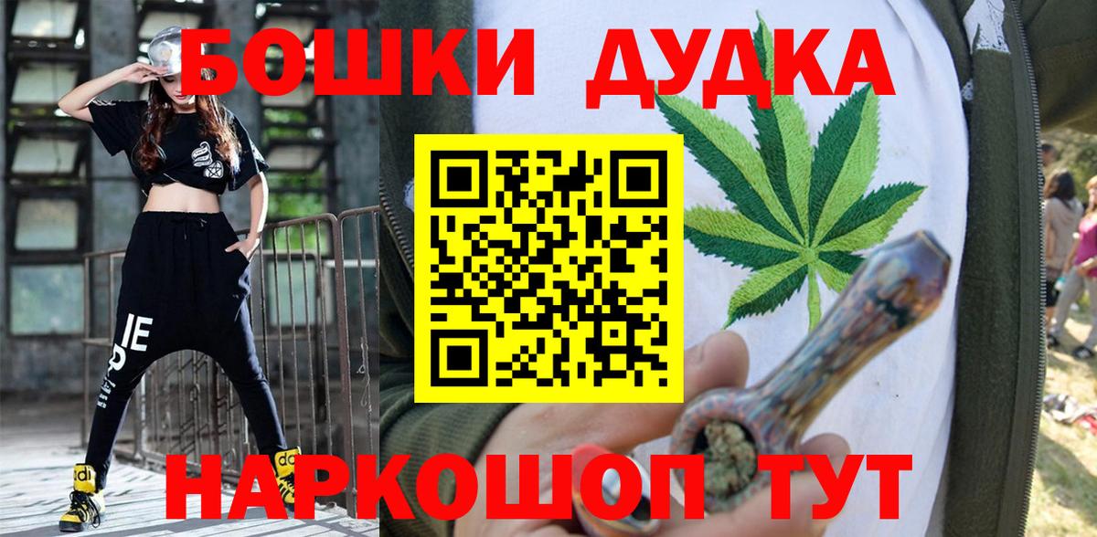 Бошки марихуана сатива Кимры